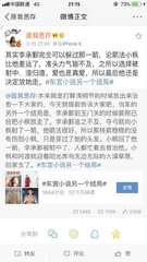 深入了解 天美大象果冻